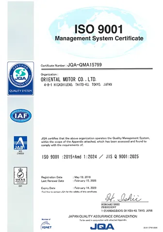 Management System Certifications