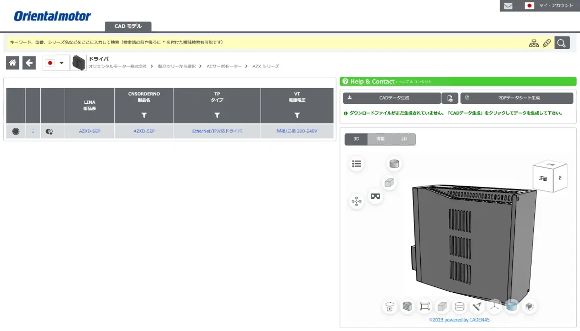 3. Download at Web2CAD Site