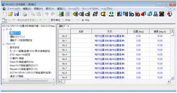 „Operation Data/Parameter Setting“