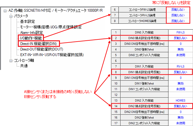 Fig.: Settings in Support Software MEXE02