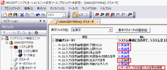 Fig.: Settings in the Simple Motion Unit Setting Tool