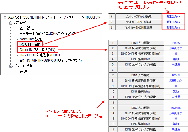 Fig.: Settings in Support Software MEXE02