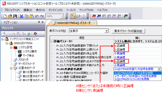Fig.: Settings in the Simple Motion Unit Setting Tool