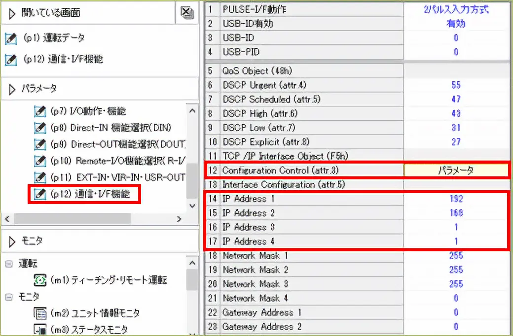 MEXE02 setting screen 1