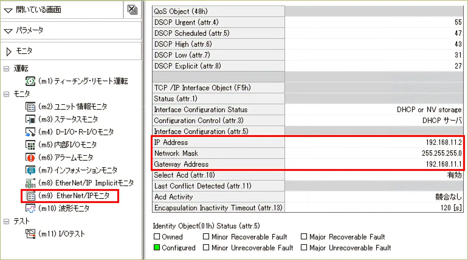 MEXE02 setting screen 3-2