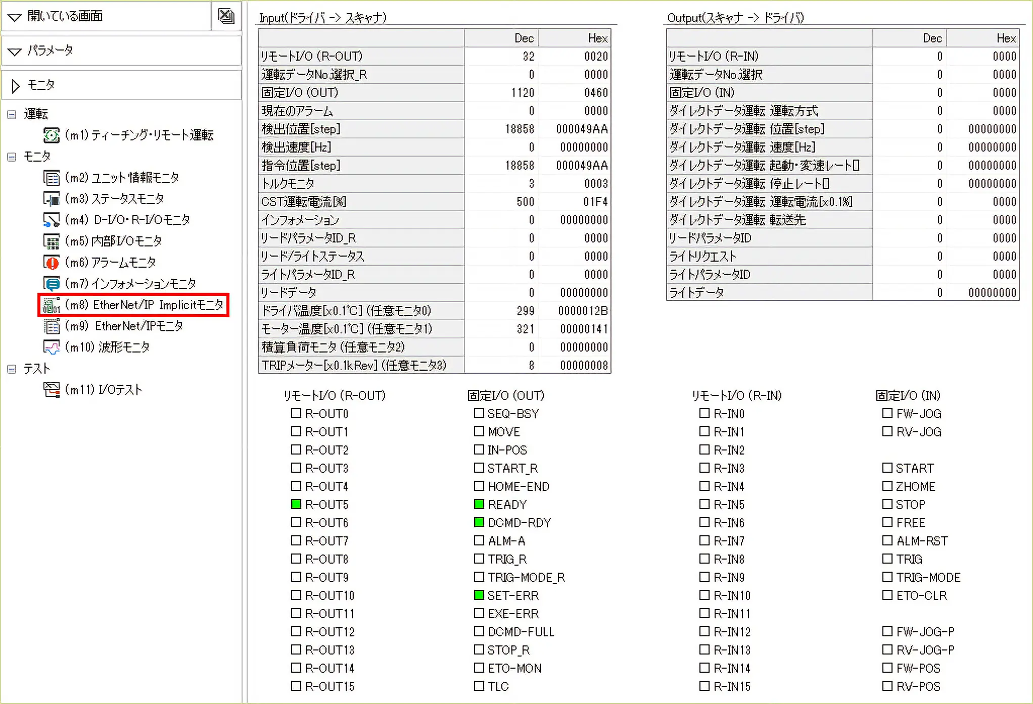 IP Implicit monitor