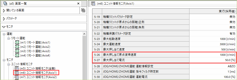 MEXE02_parameter3