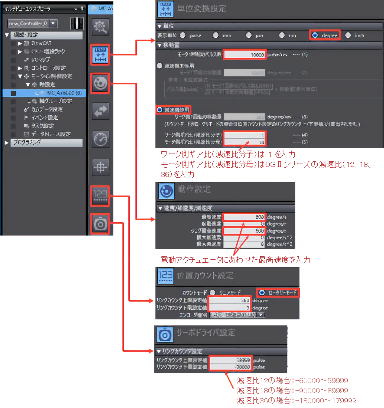 When setting the unit of display to